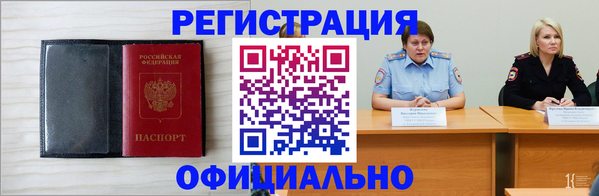 пропишу в квартире в Камешково