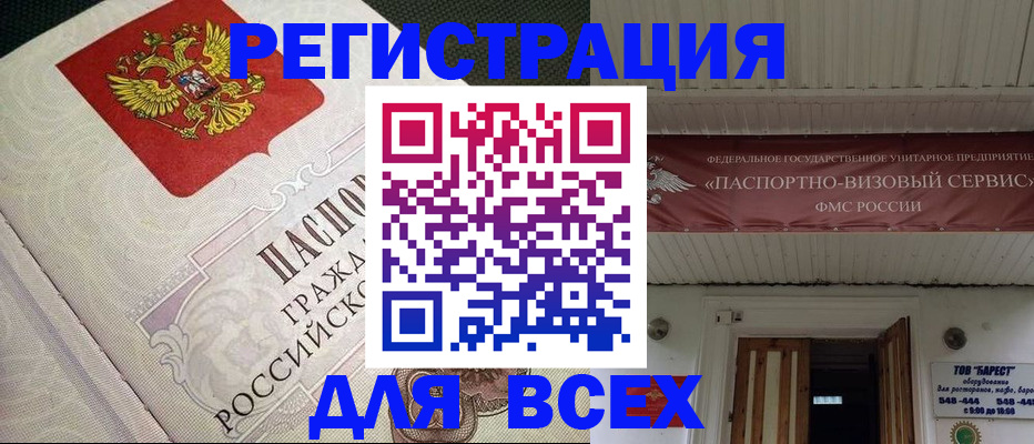 найти адрес прописки в Камешково