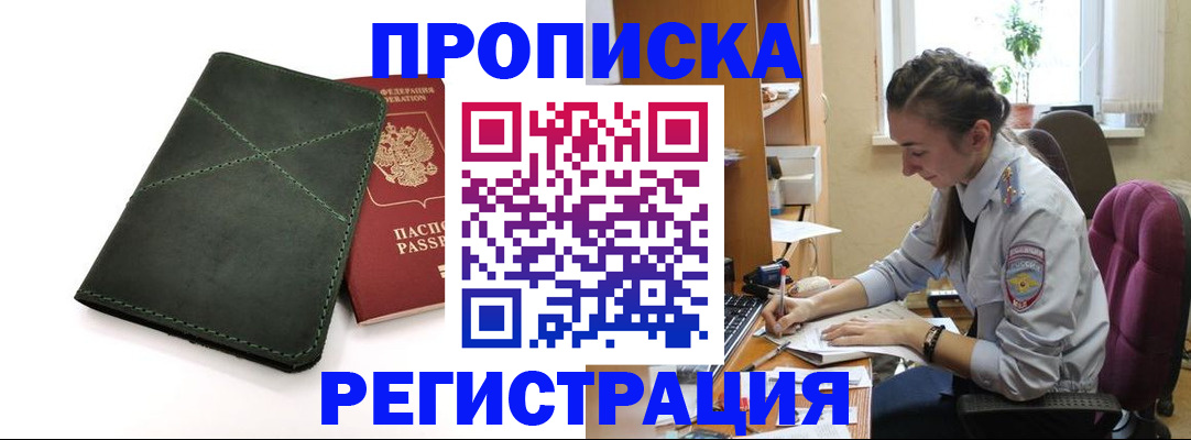 регистрация для дет. сада в Камешково